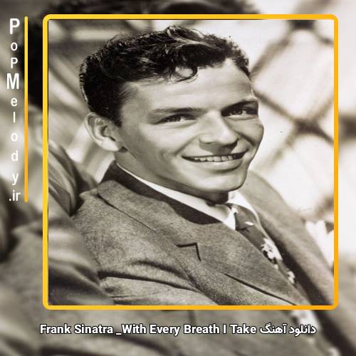 دانلود آهنگ Nat King cole With Every Breath I Take